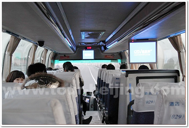 Xian Airport Shuttle Bus